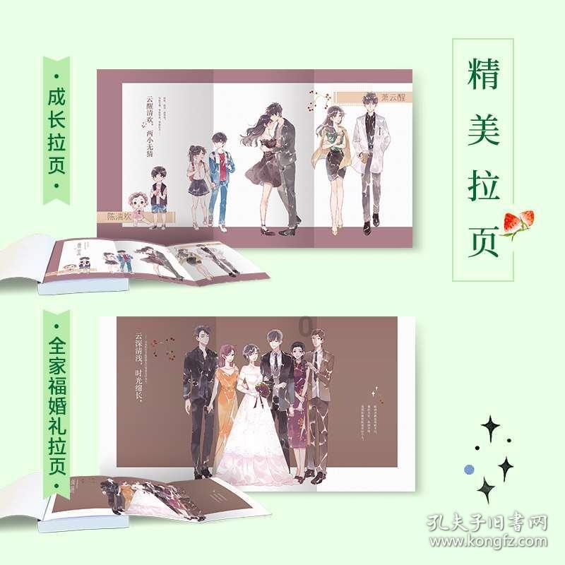新手魔法师