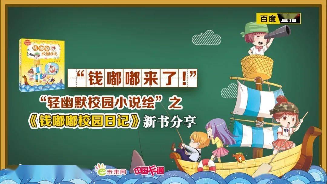 小狗救援行动选关版