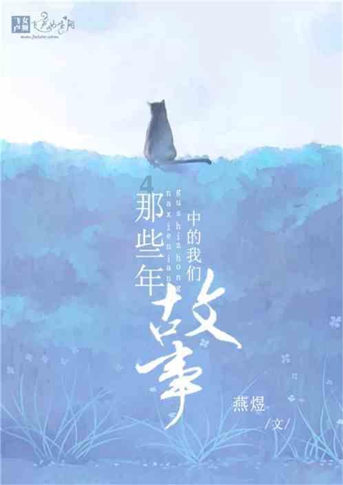 古里果长篇小说《时间缝心》出版 如果你有遗憾，或许此书能治愈你