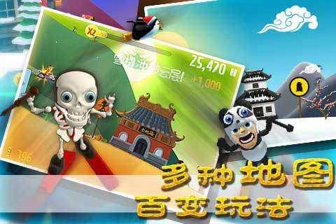 极限赛车手