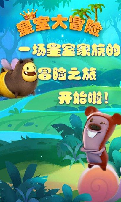 球球大作战下载最新版