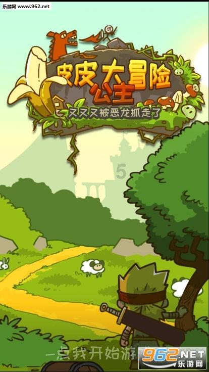 寻找我的礼物