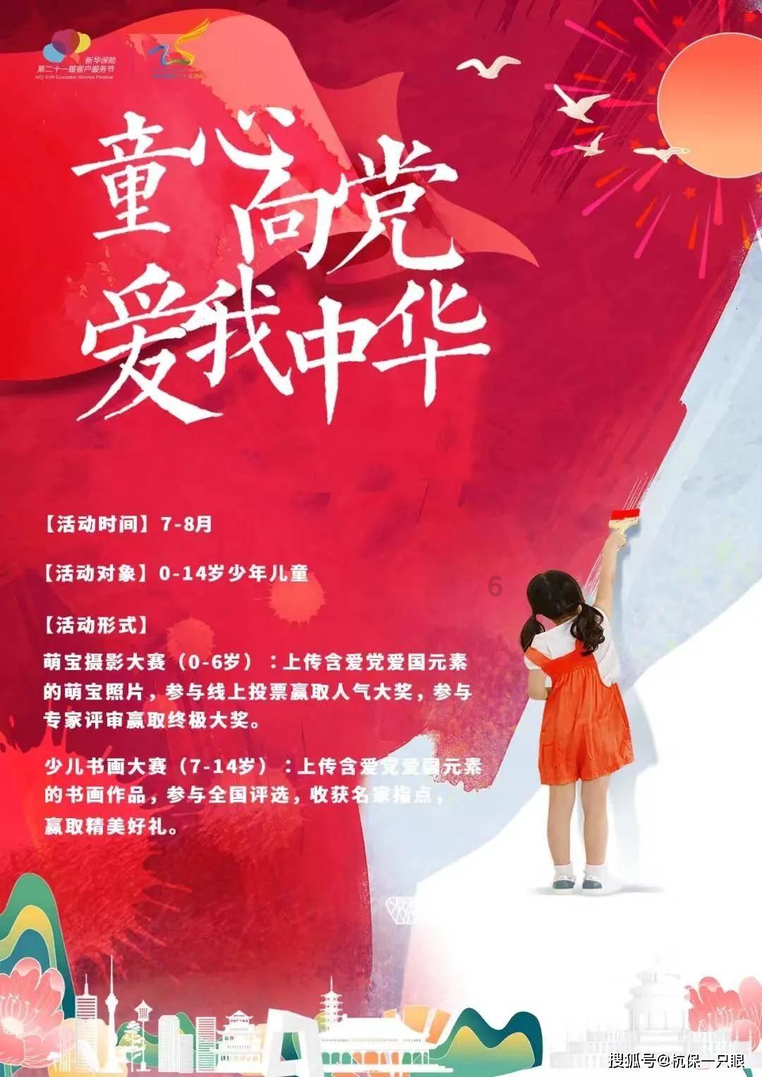 奇妙恐龙世界