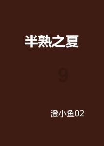 威唐工业(300707.SZ)：2023年度净利润预降68.85%-75.77%